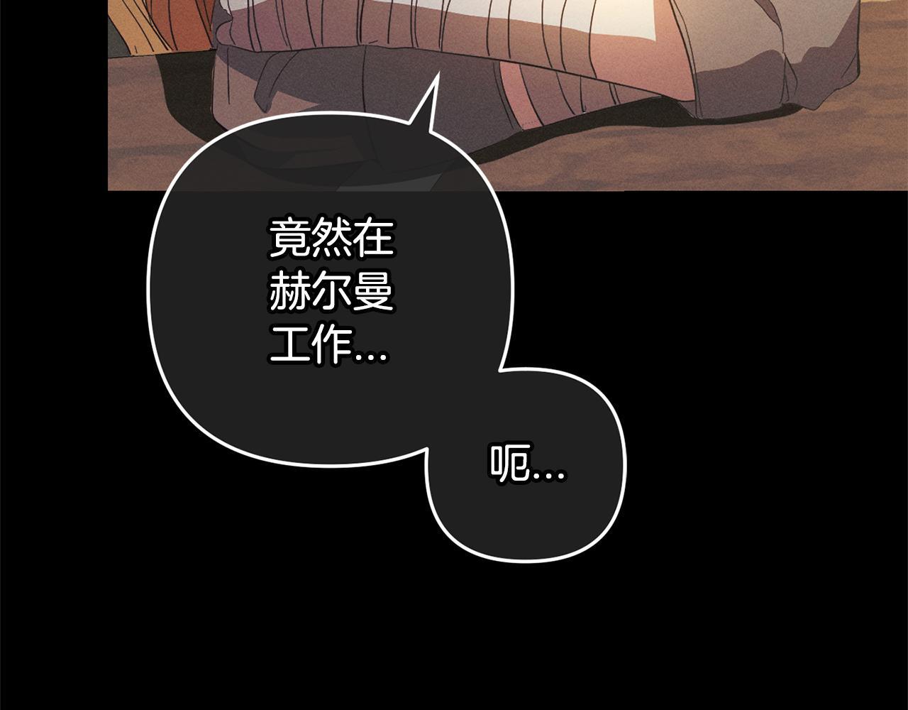 第28话  “庸医”小姐39