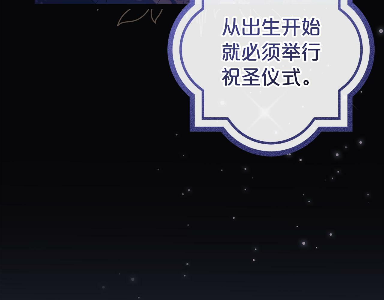 第4话  确定身份23