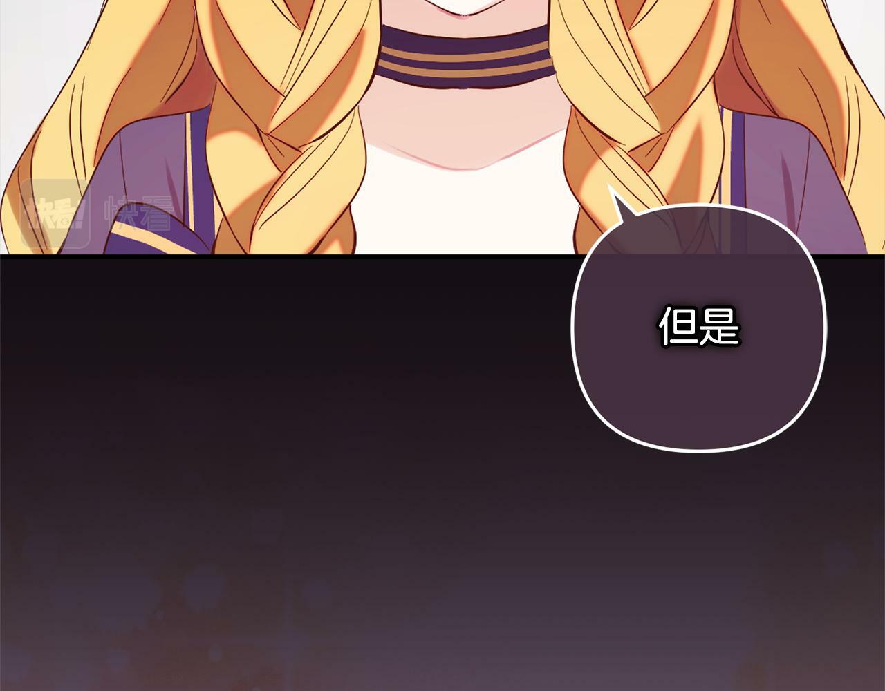 第13话  展示记忆117