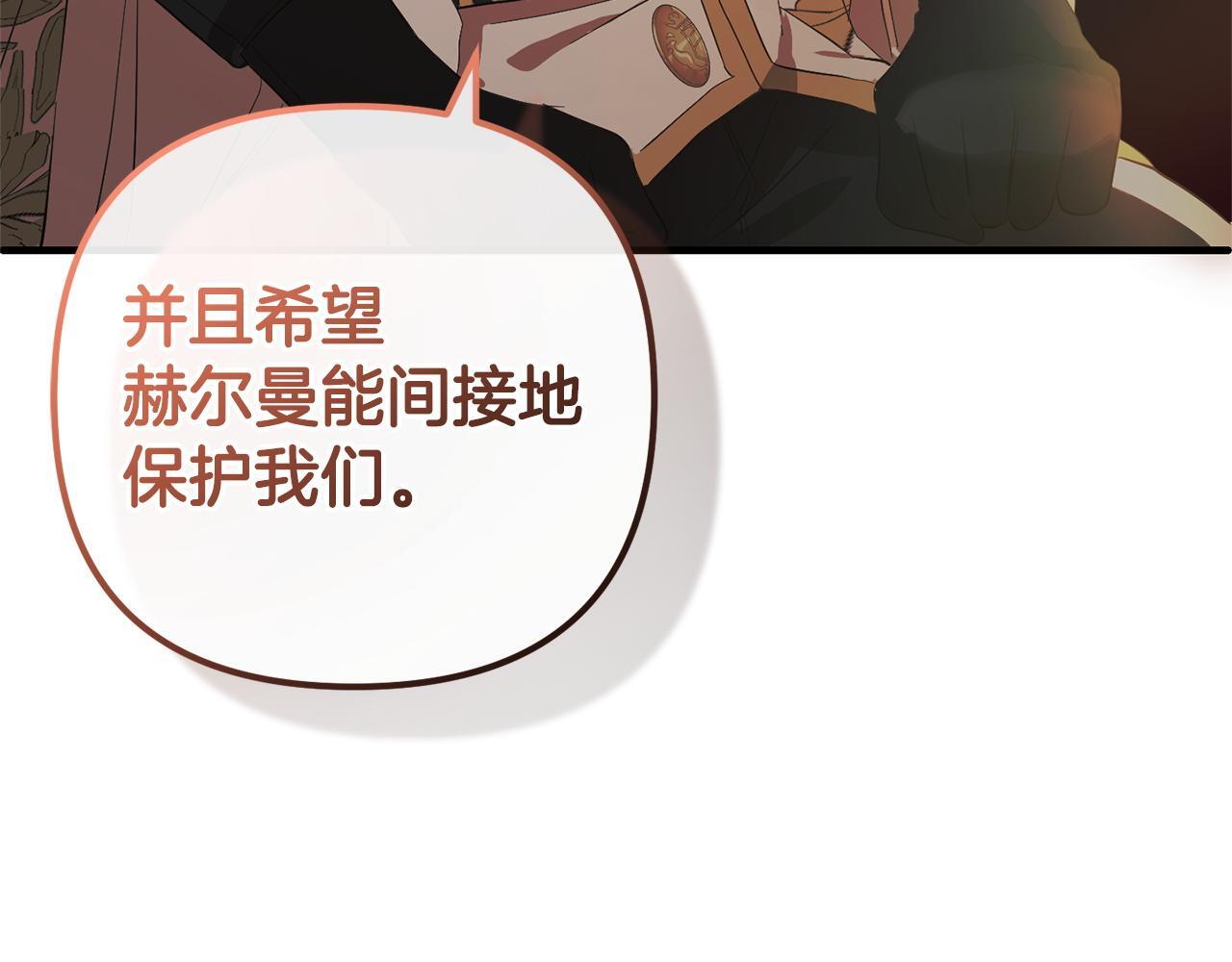 第24话  保护家人30