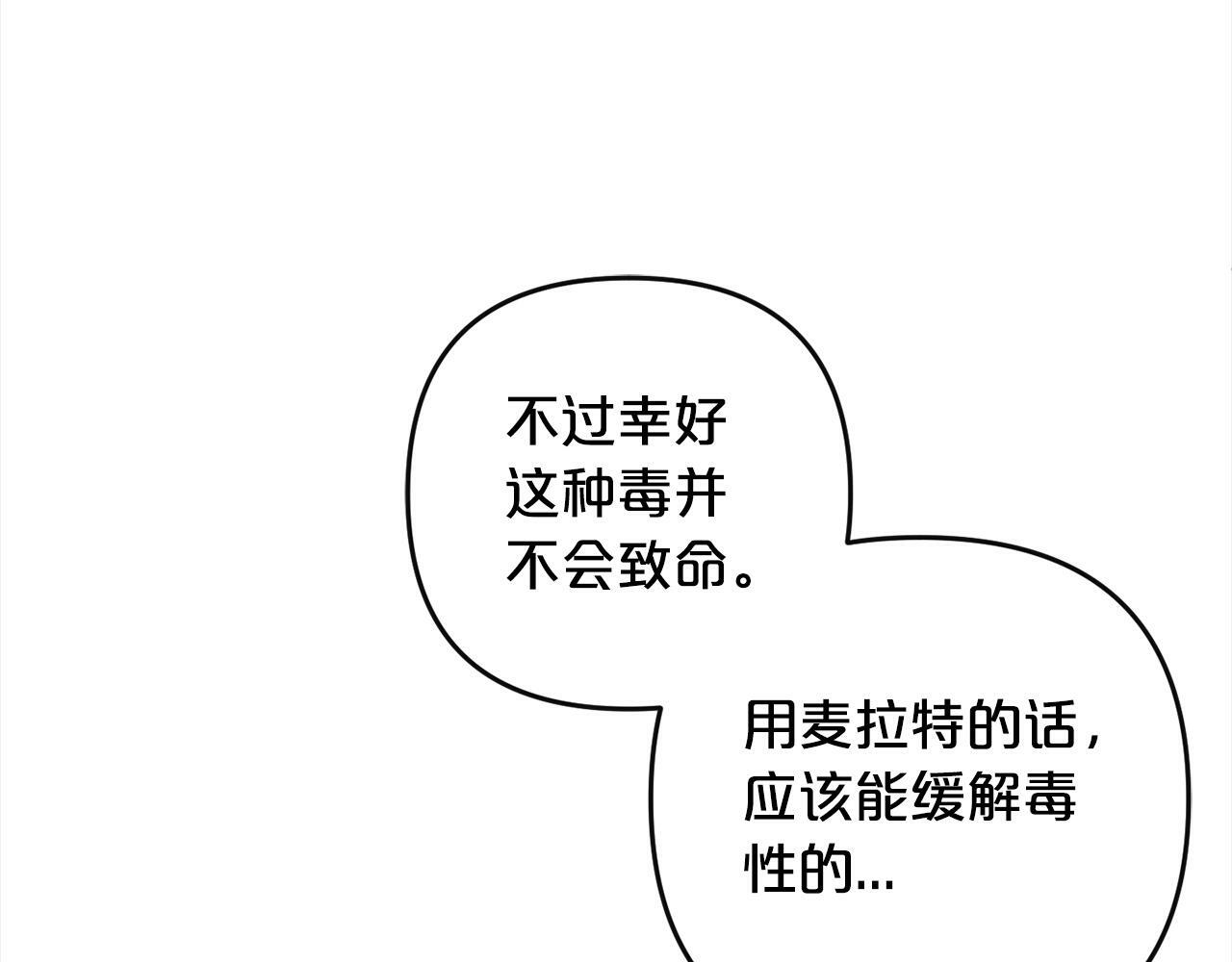 第19话  操心17