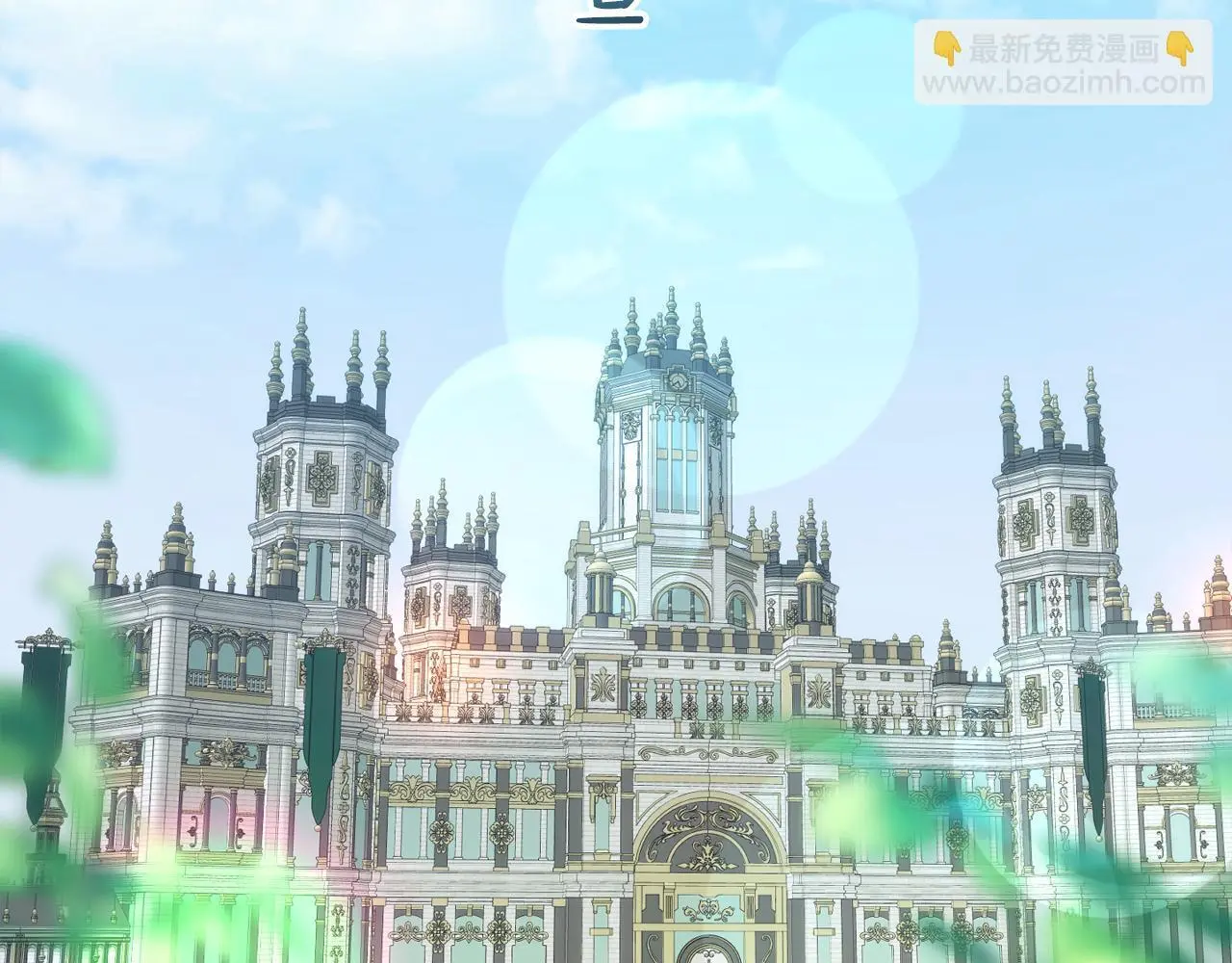 第39话  姑奶奶5