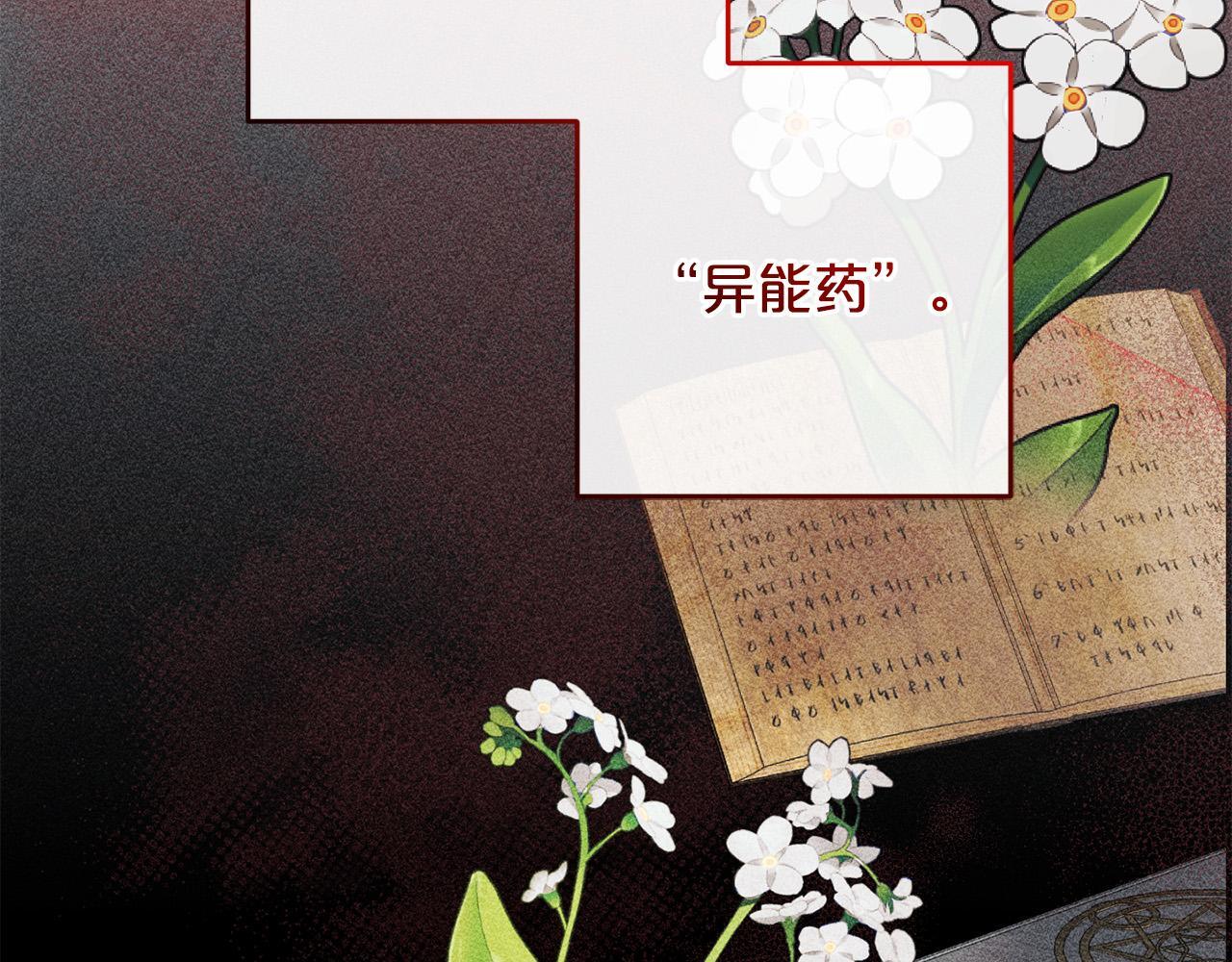 第27话  解除误会32