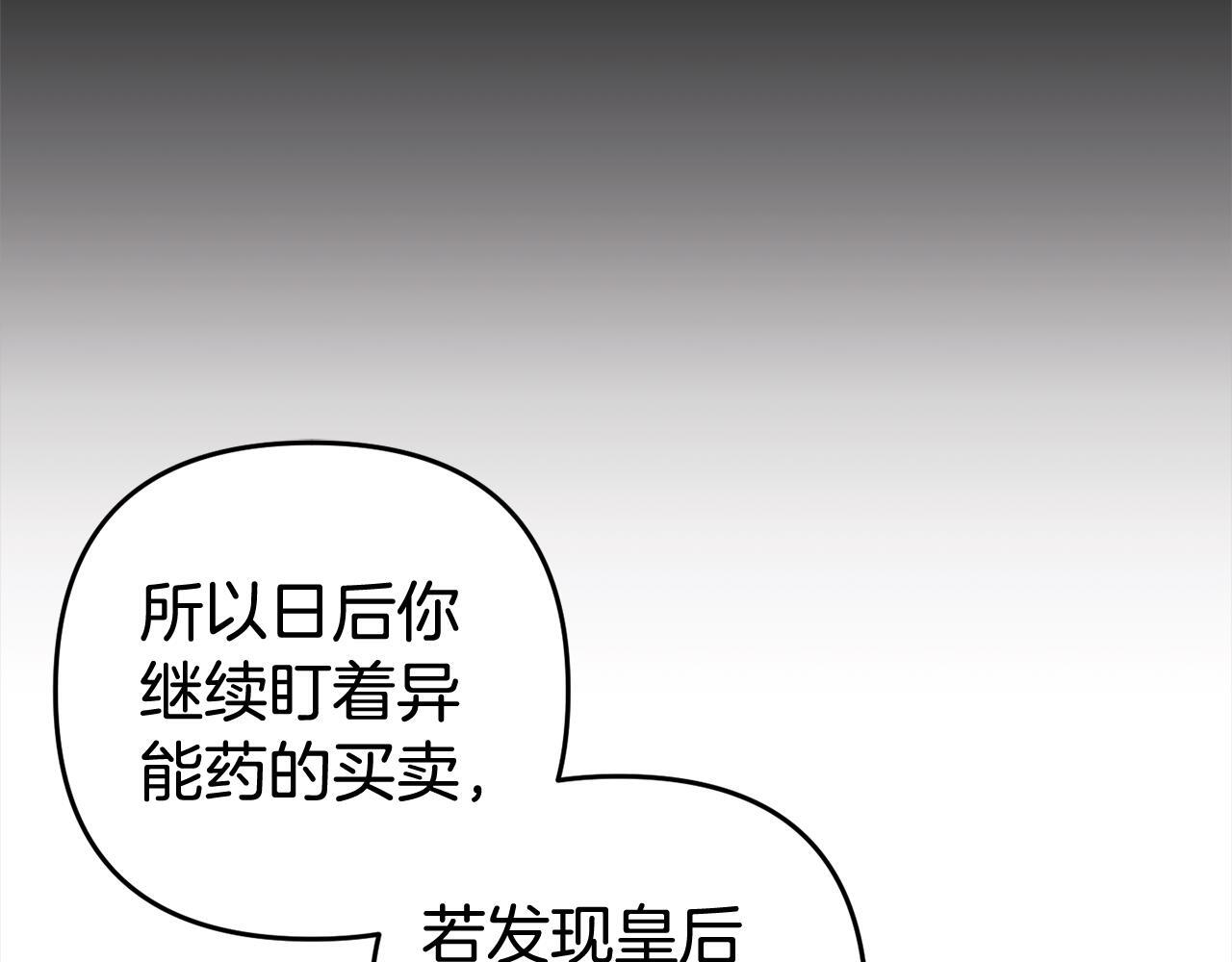 第31话  试药116