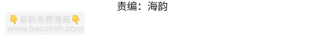 第26话  跟踪3