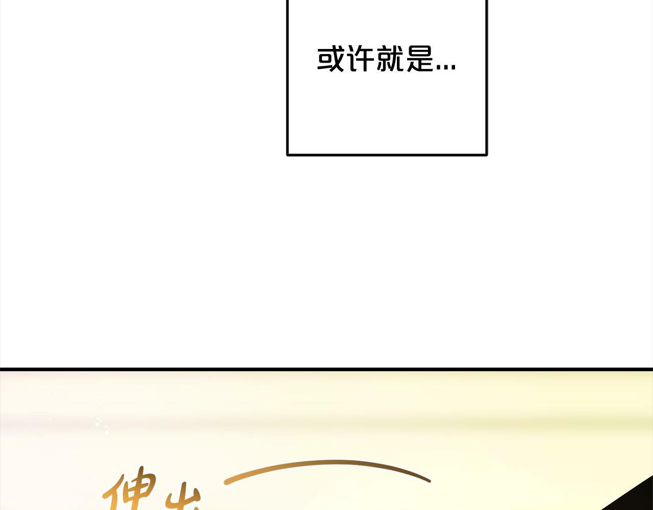 第13话  展示记忆74