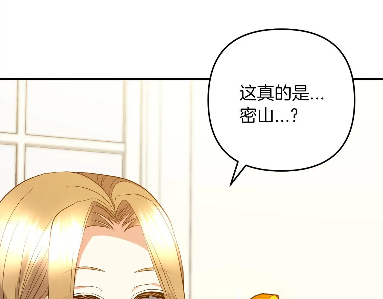 第38话  谈判94