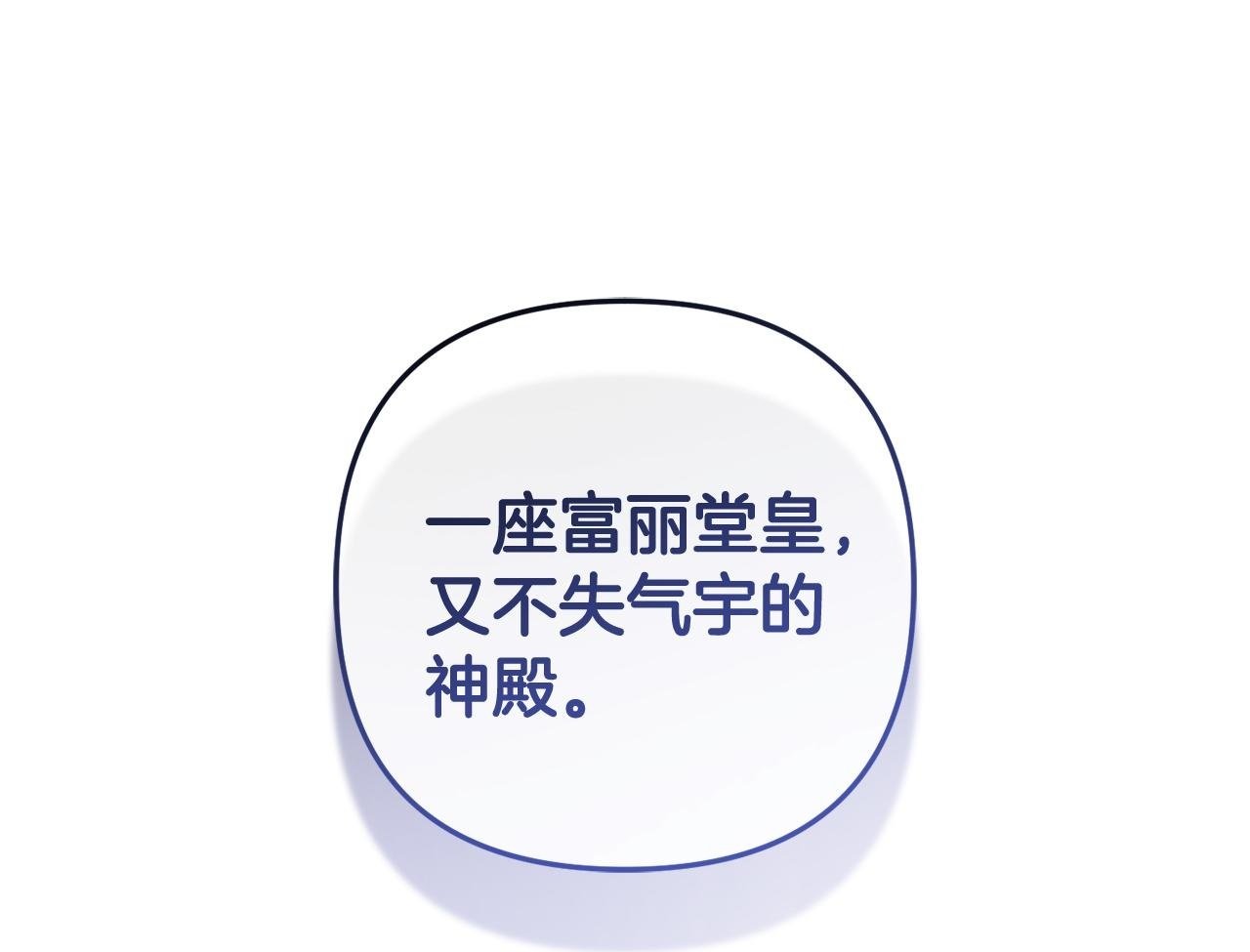 第11话  妈咪之家199