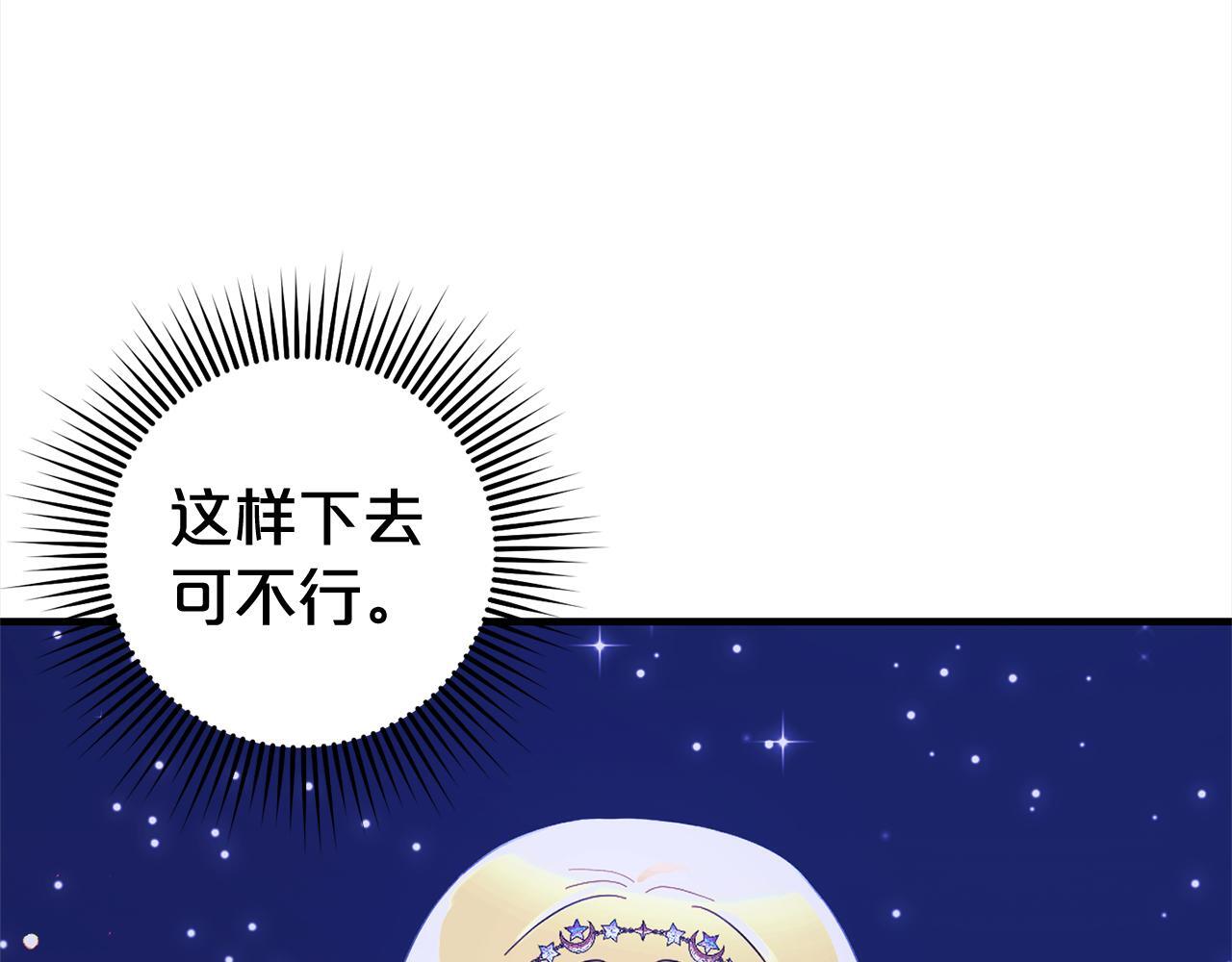 第31话  试药81