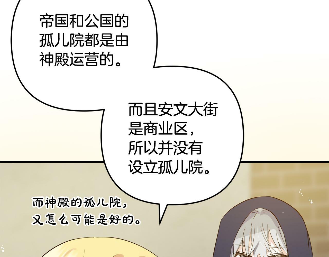 第11话  妈咪之家65