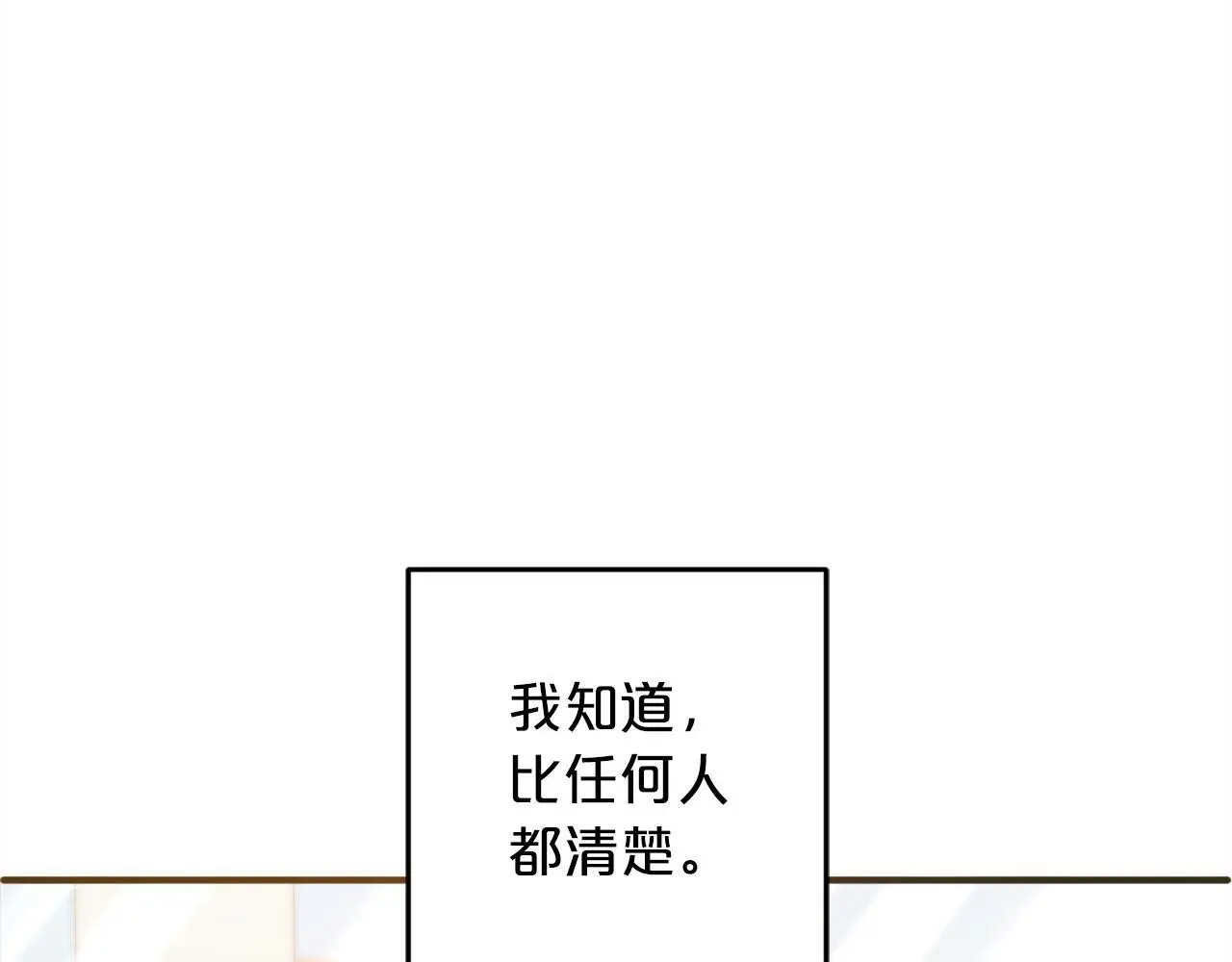 第38话  谈判188