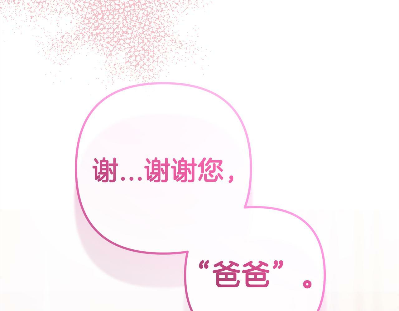第13话  展示记忆147