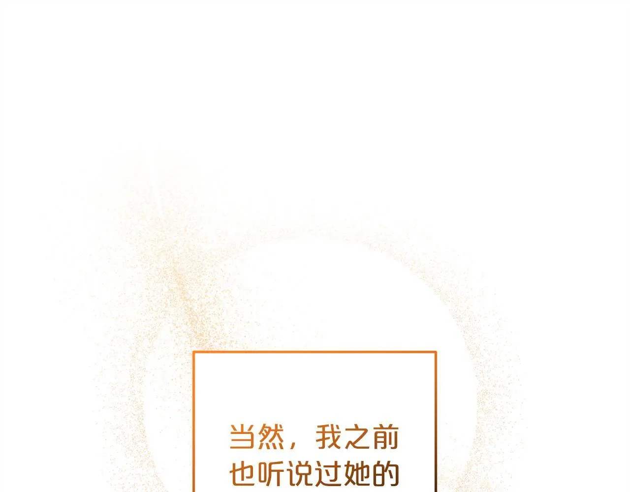 第39话  姑奶奶84
