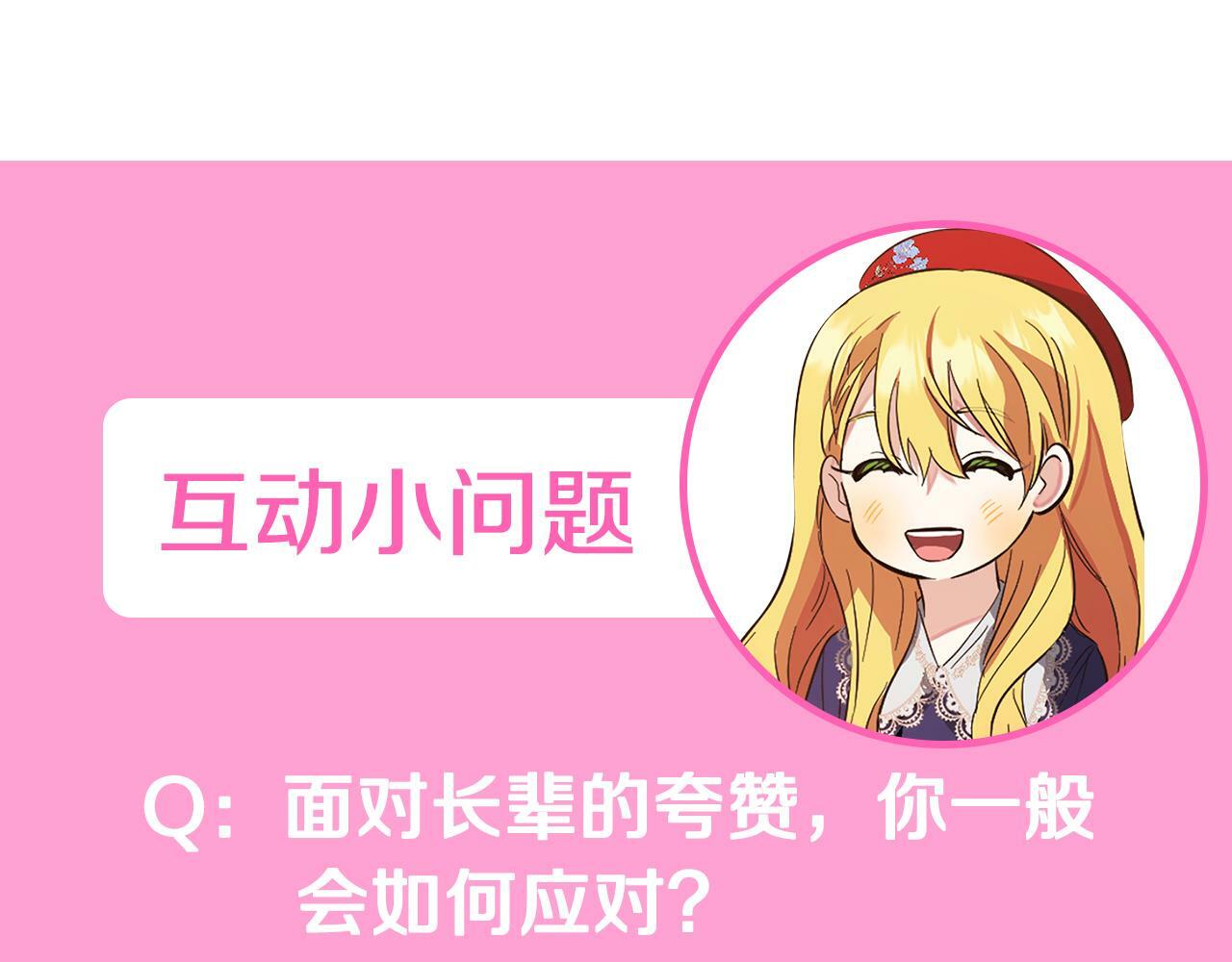 第15话  爷爷189