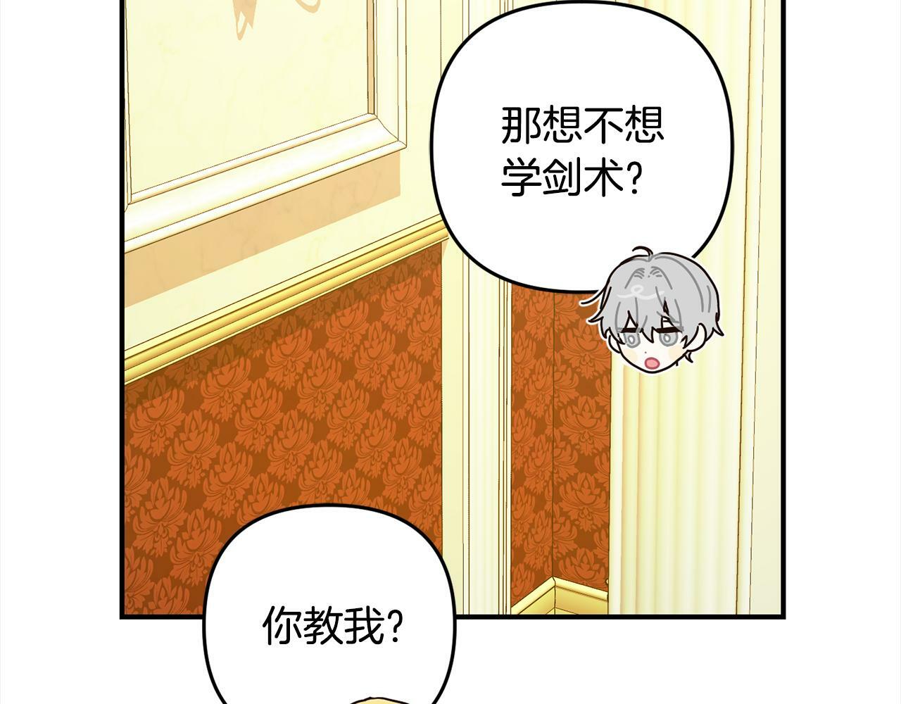 第9话  元老会146
