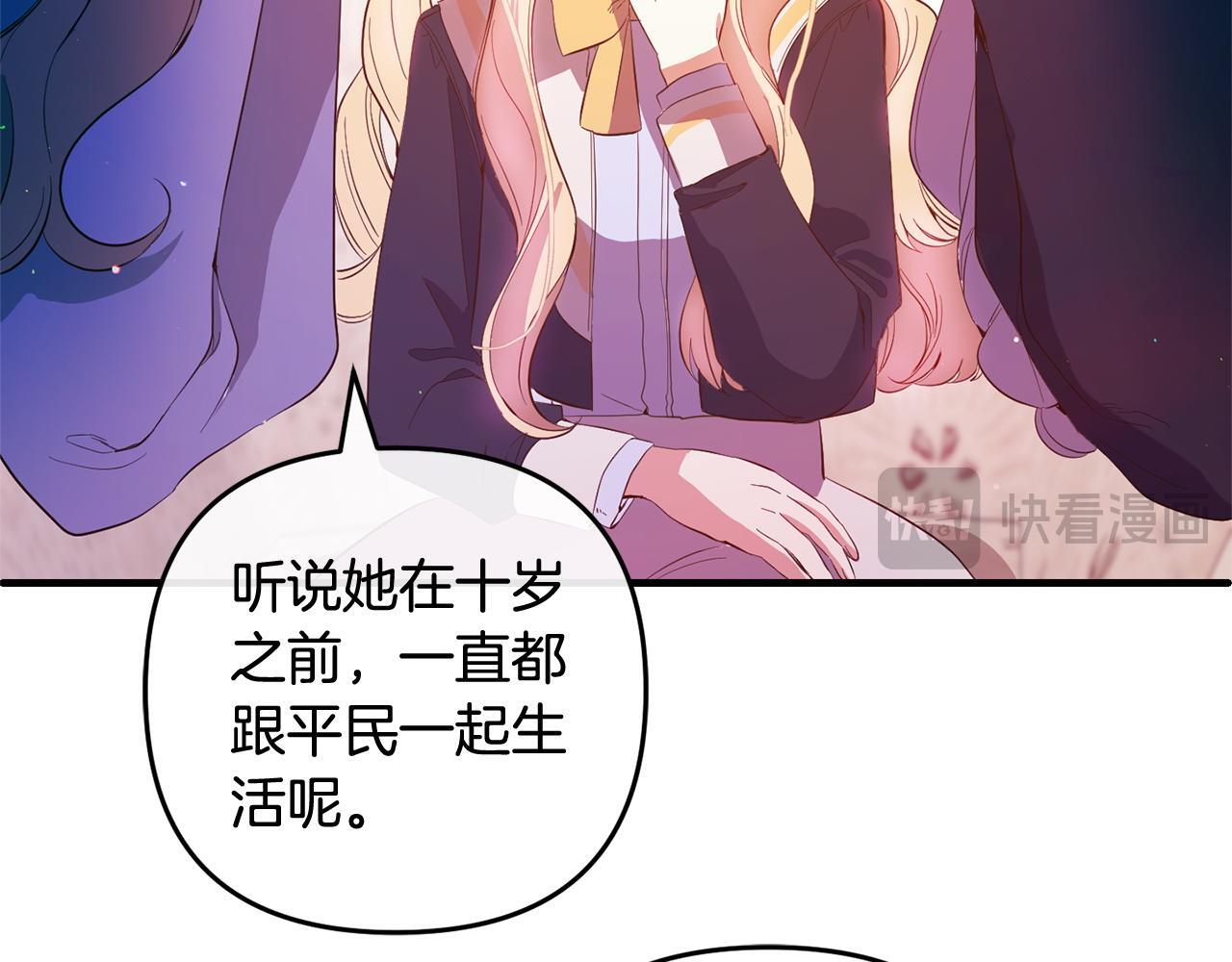 第29话  划清界限174