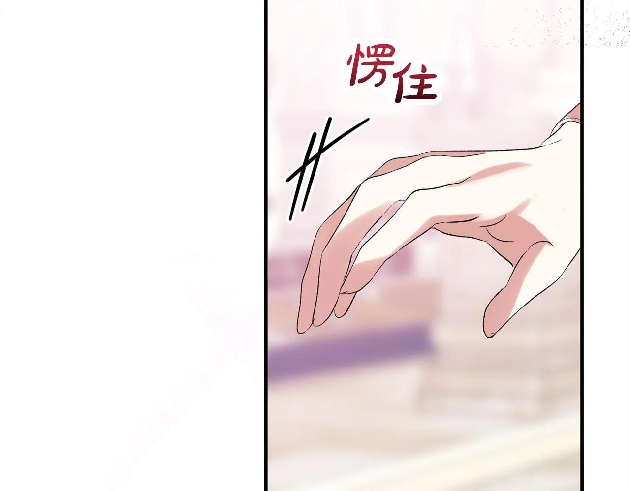 第37话  软肋49