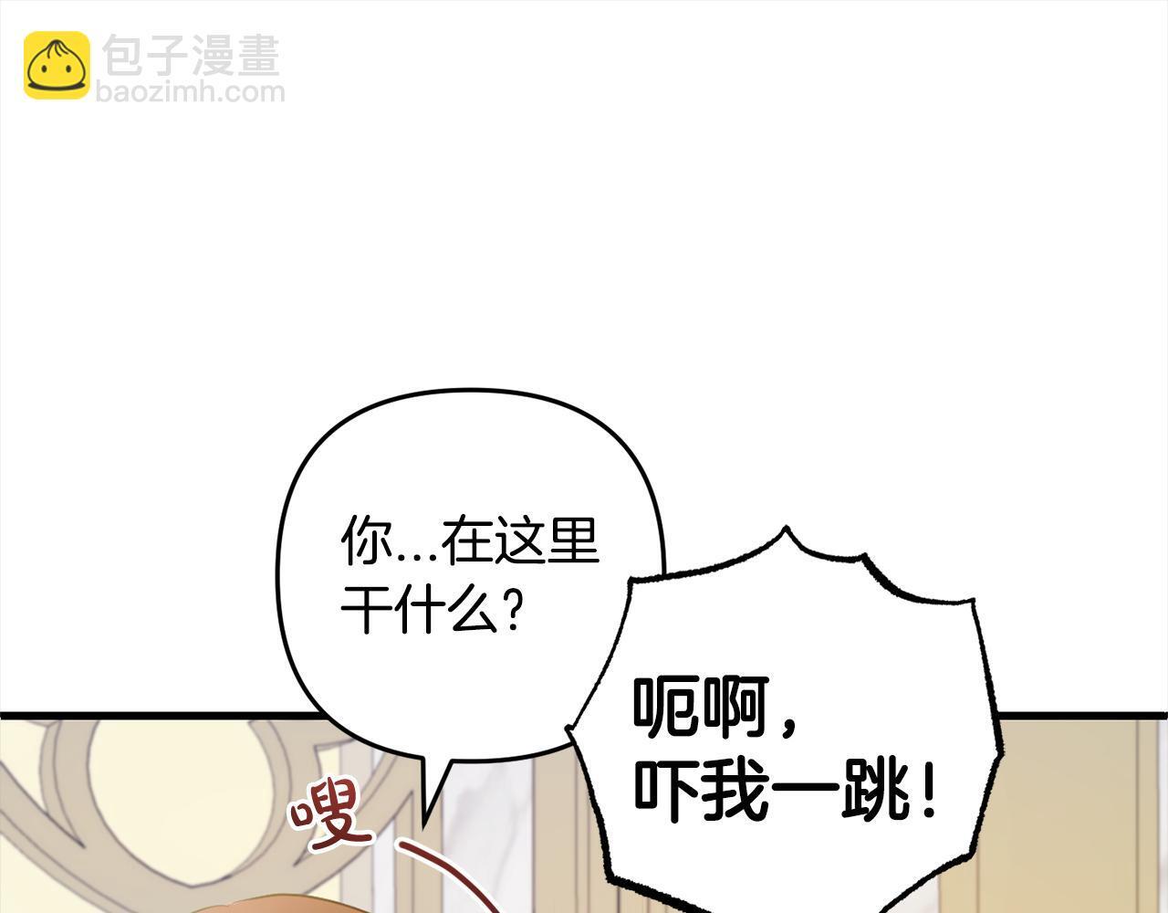第22话  生日快乐120