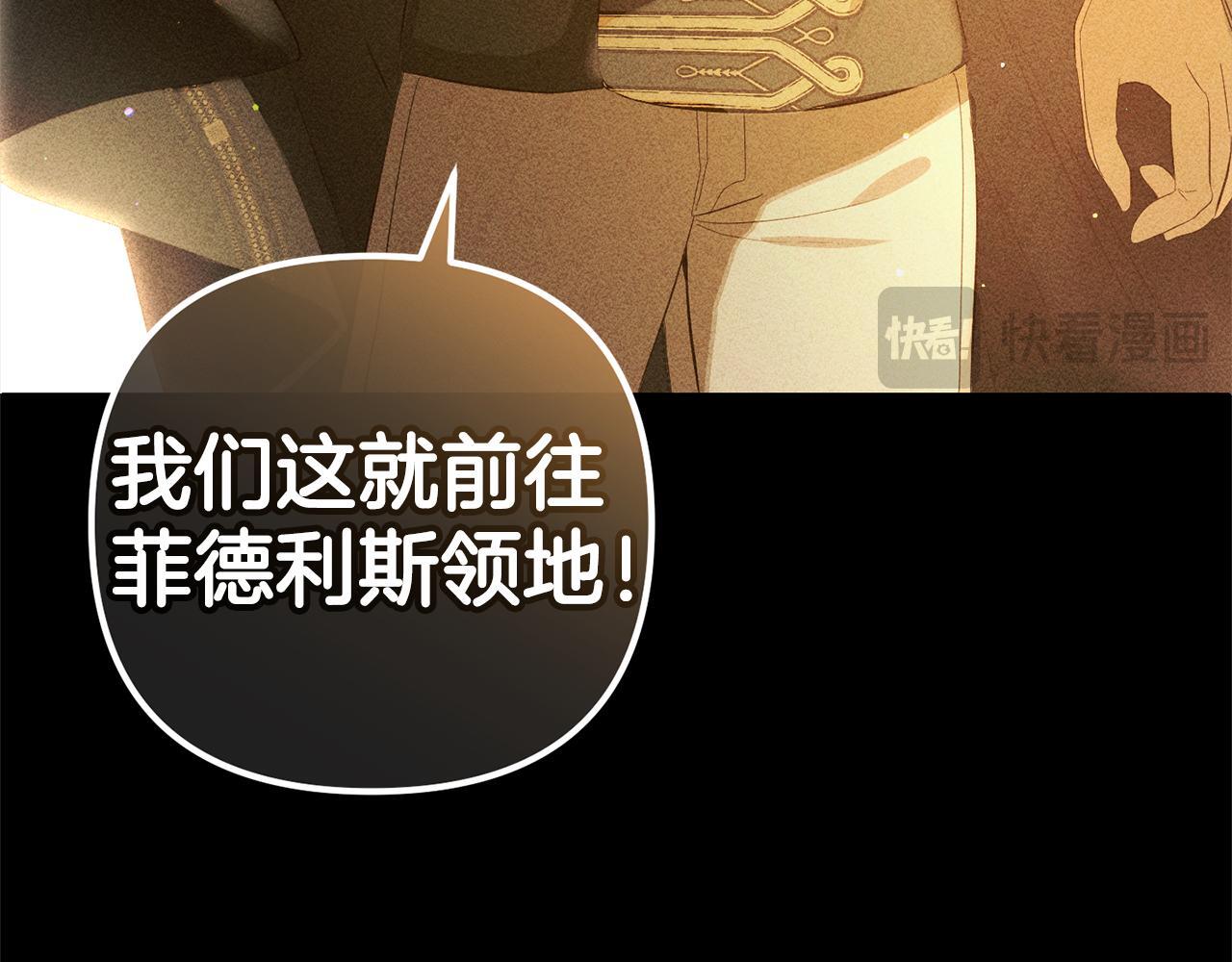 第23话  改变未来91