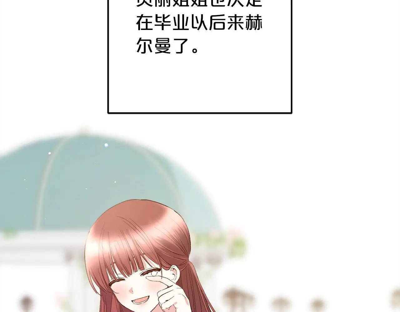 第39话  姑奶奶12