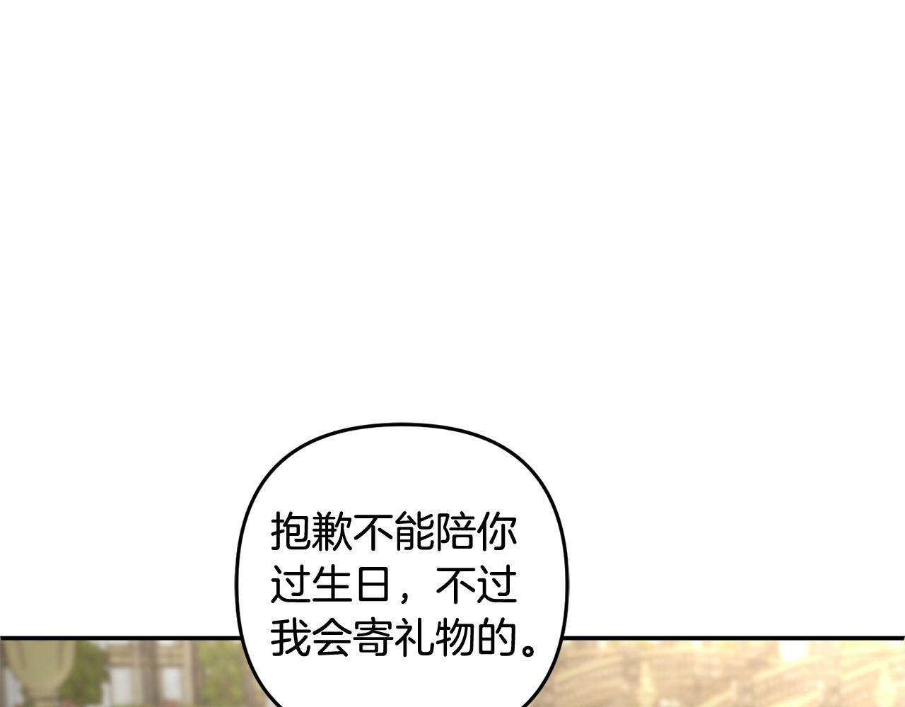 第19话  操心130