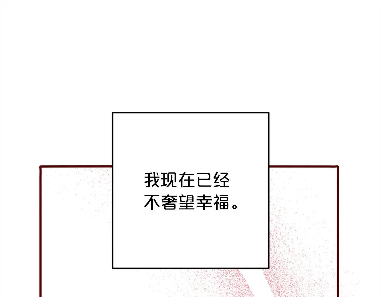 第36话  斗争52