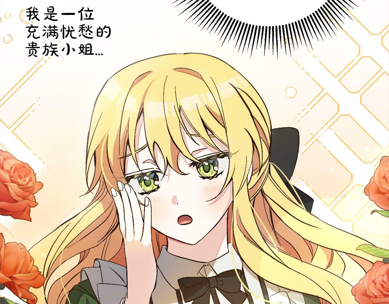 第3话  出逃50