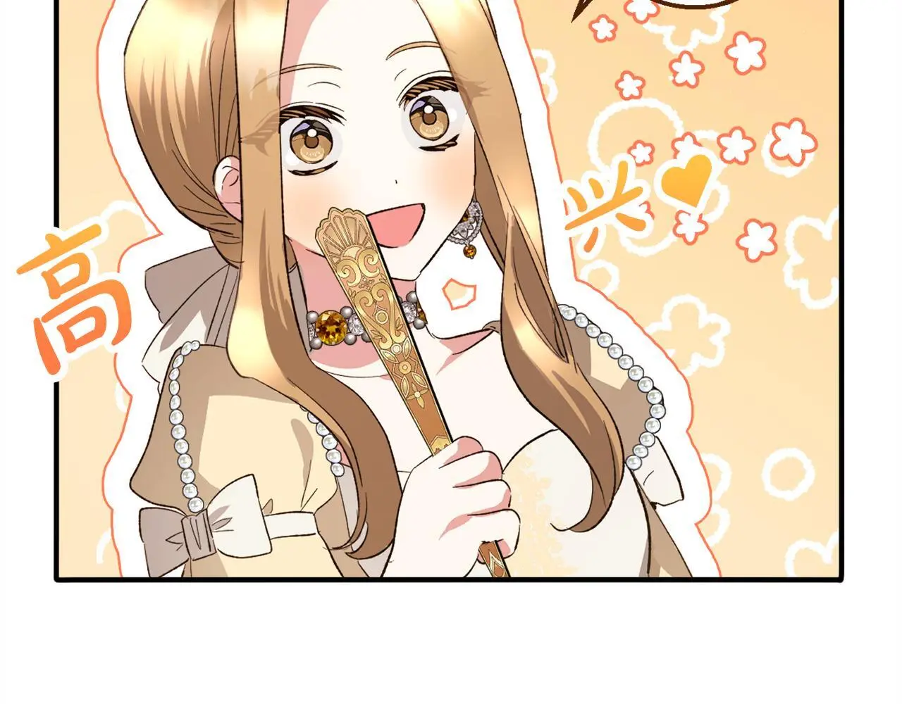 第36话  斗争116