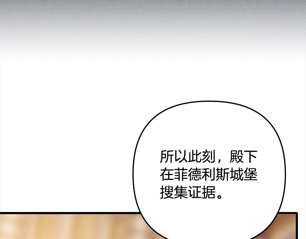 第23话  改变未来98
