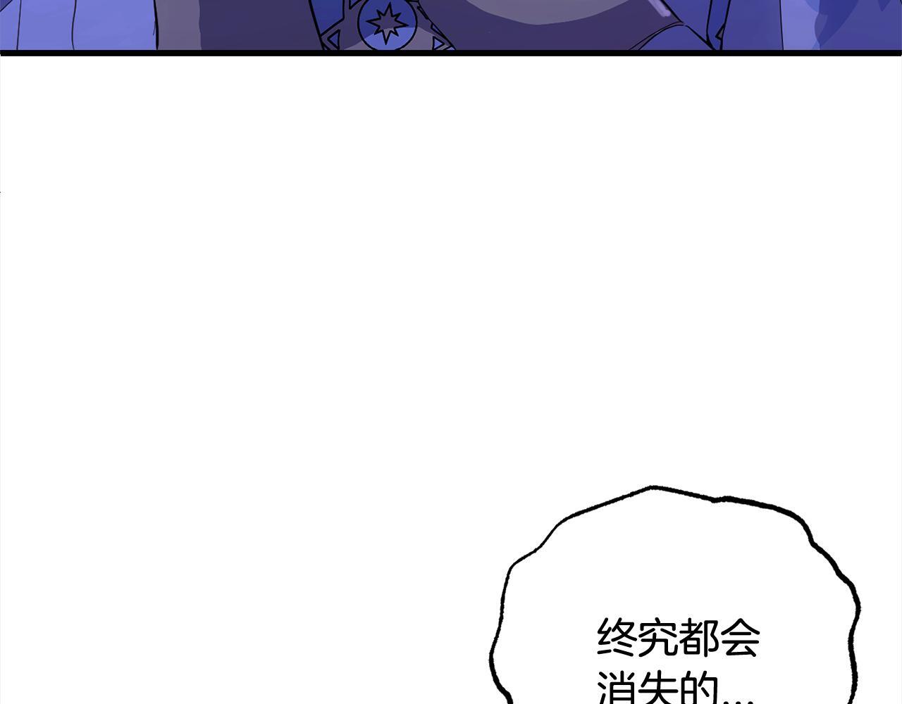 第31话  试药188
