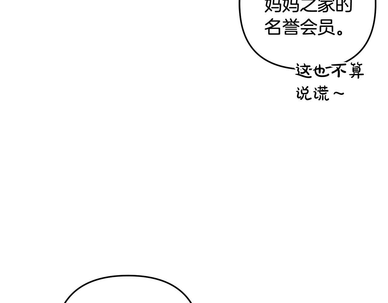 第20话  孤儿院118