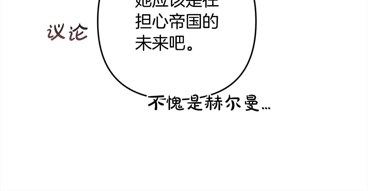第21话  生日礼124