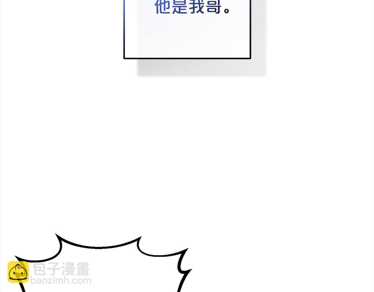 第8话  找茬92