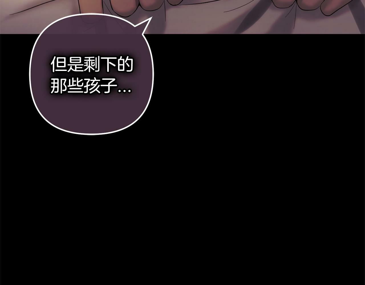 第14话  家族的骄傲64
