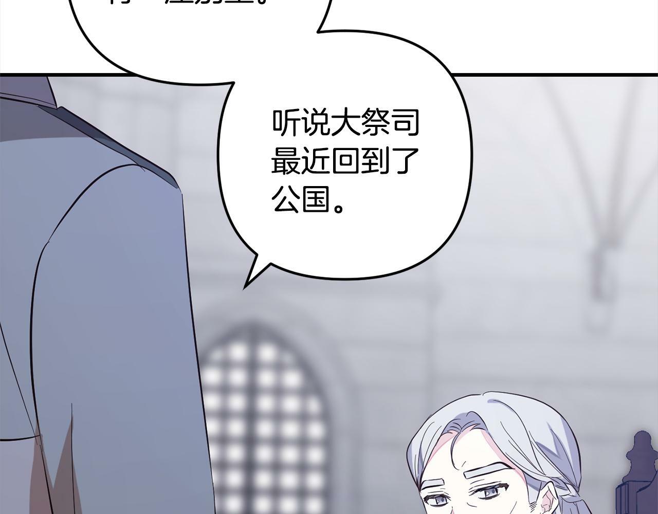 第9话  元老会77