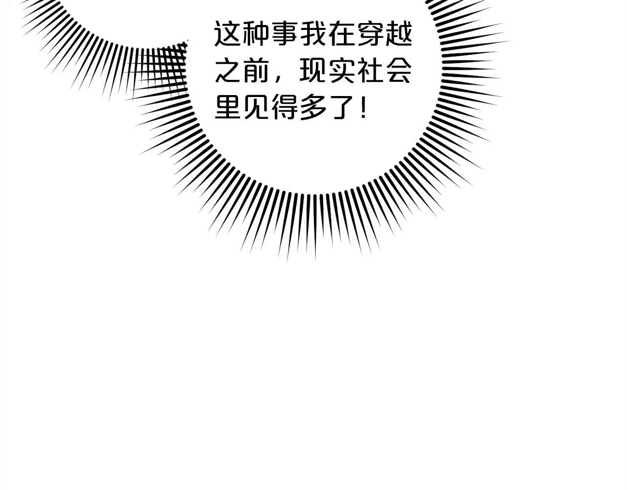 第39话  姑奶奶176