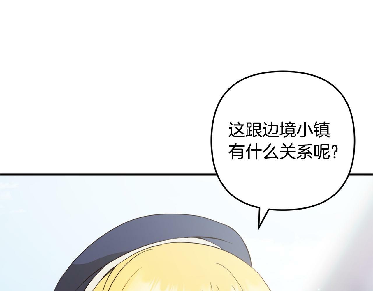 第20话  孤儿院147