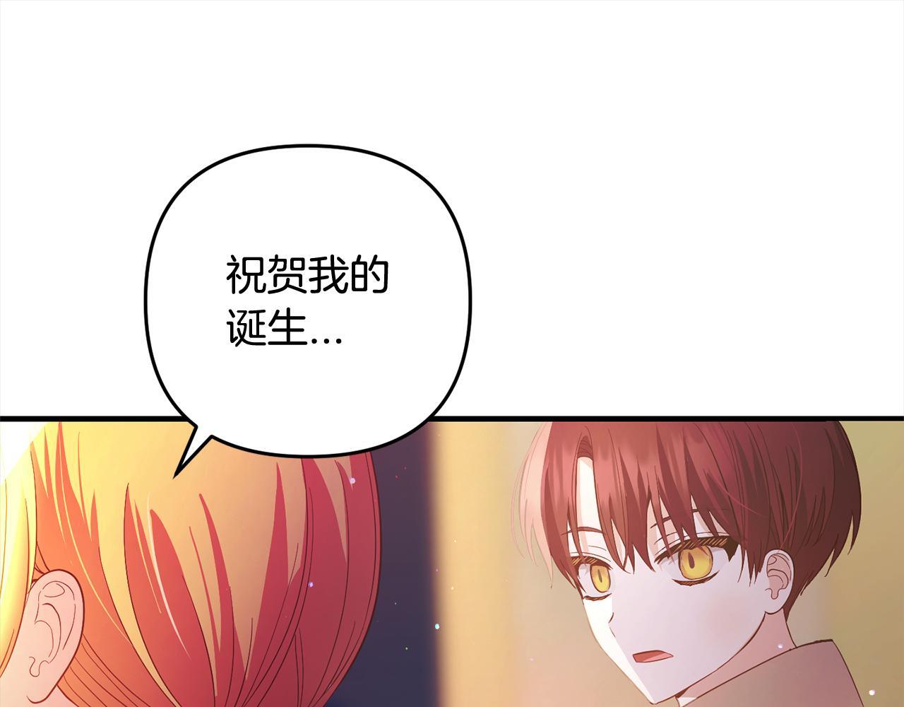 第22话  生日快乐161