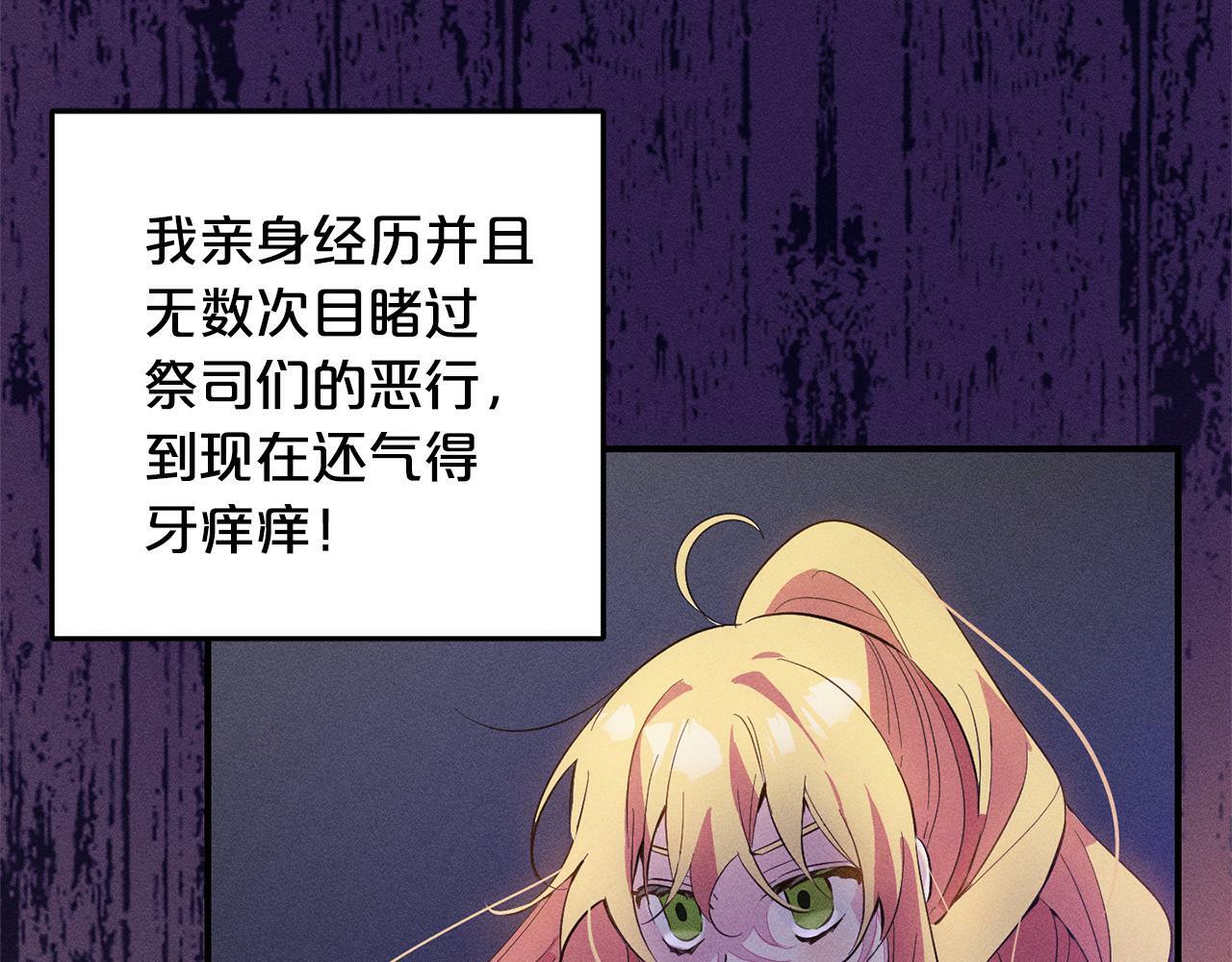 第9话  元老会74
