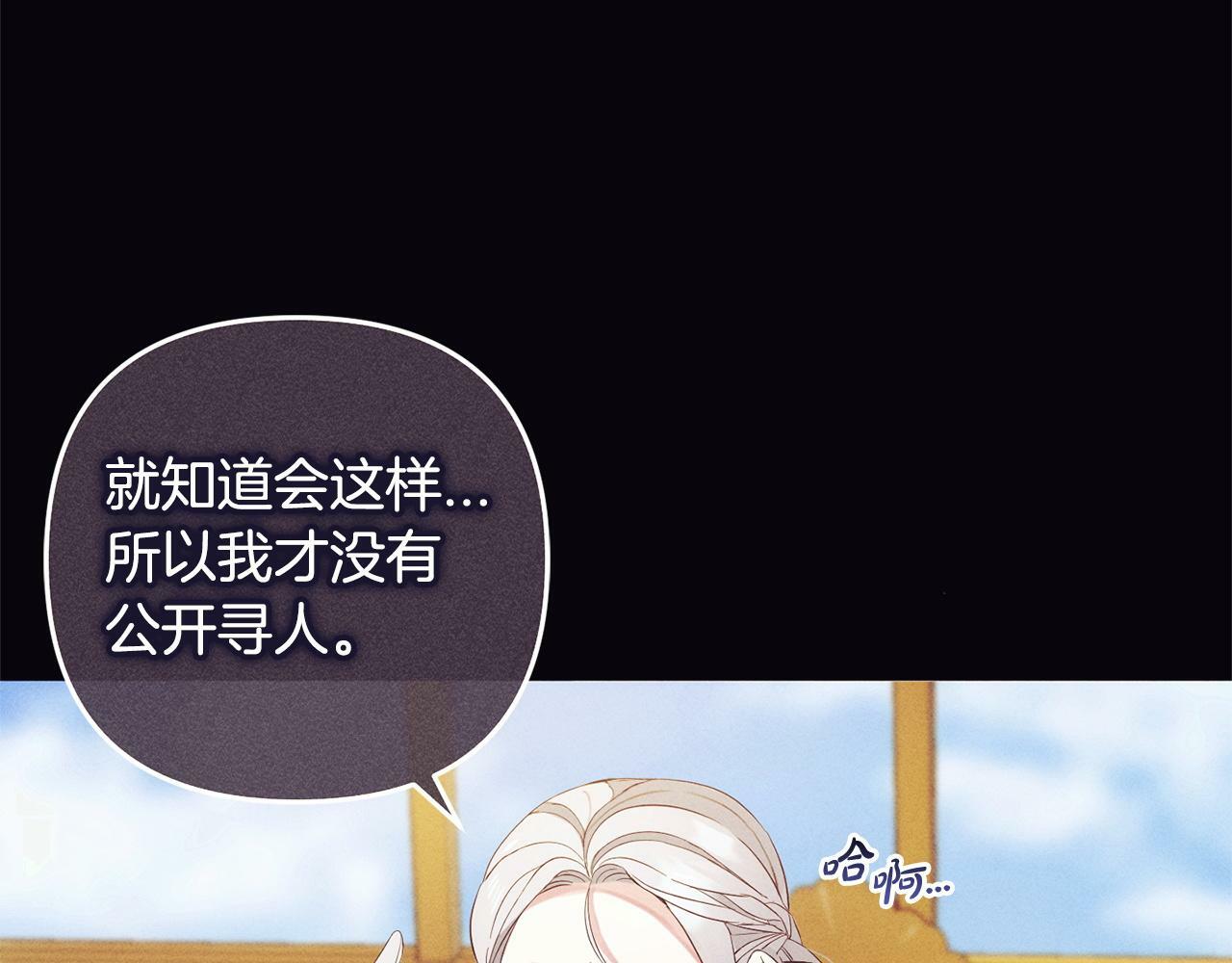 第16话  正确的选择73