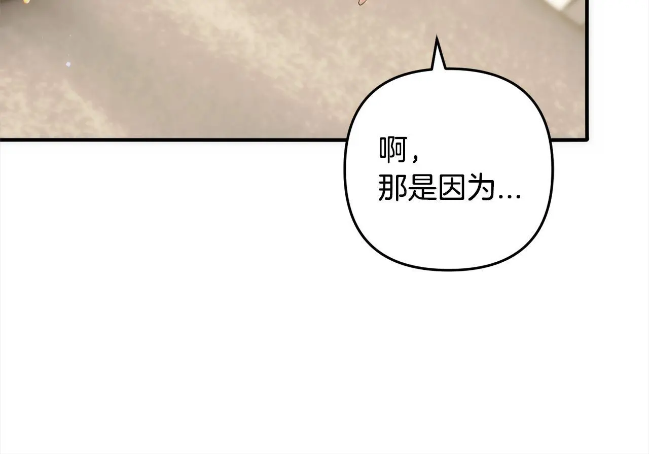 第40话  家人175