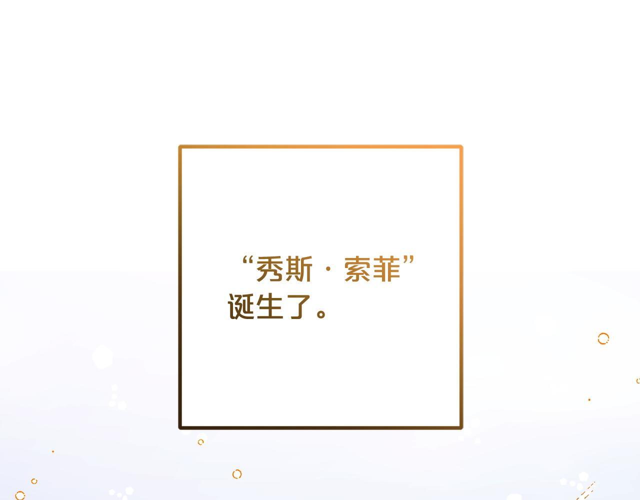 第25话  百货商店96