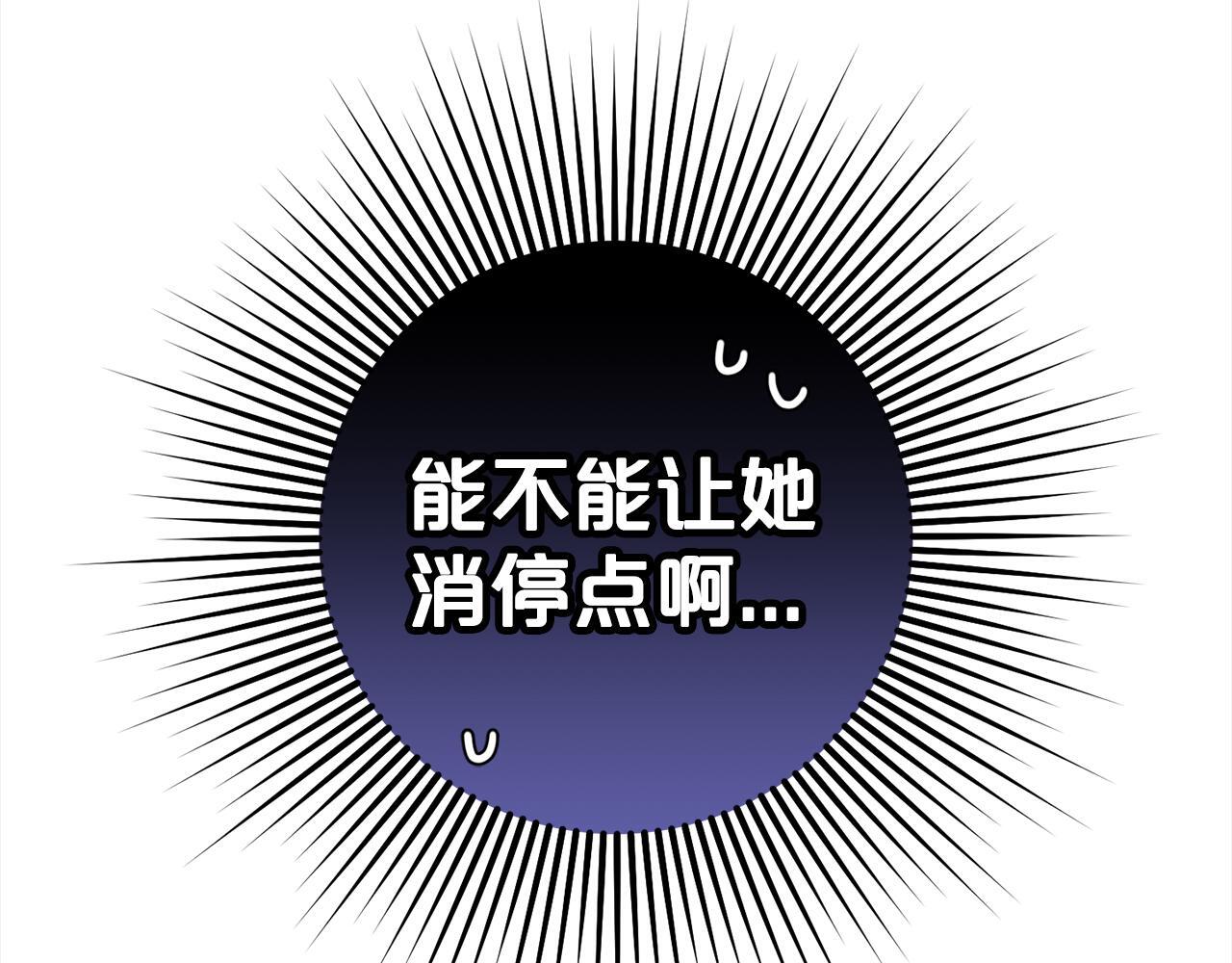 第21话  生日礼194
