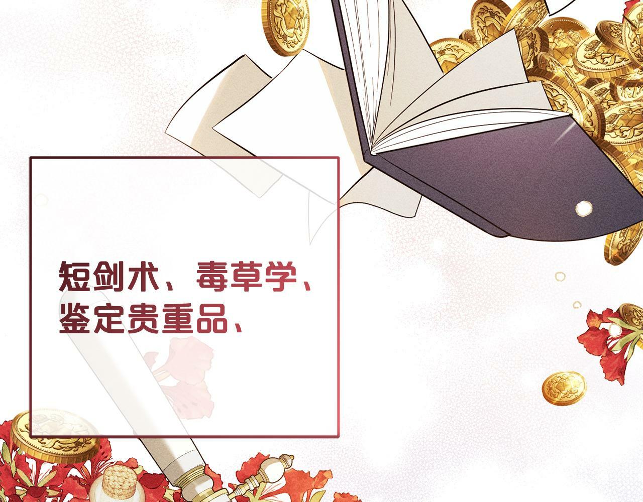 第11话  妈咪之家30