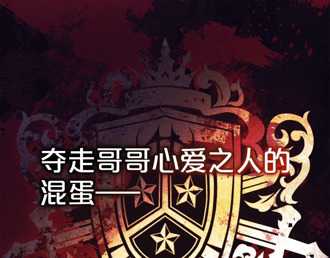 第17话  拜访皇宫38