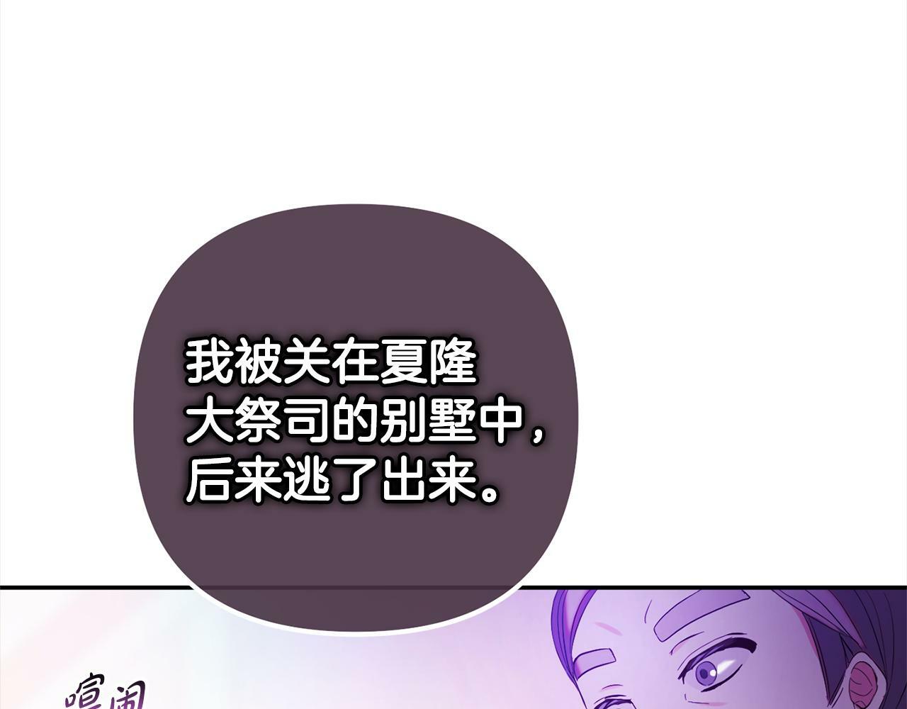 第13话  展示记忆173