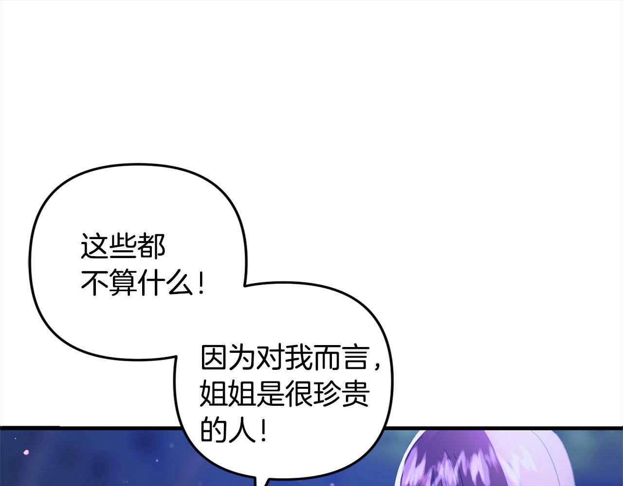 第31话  试药72