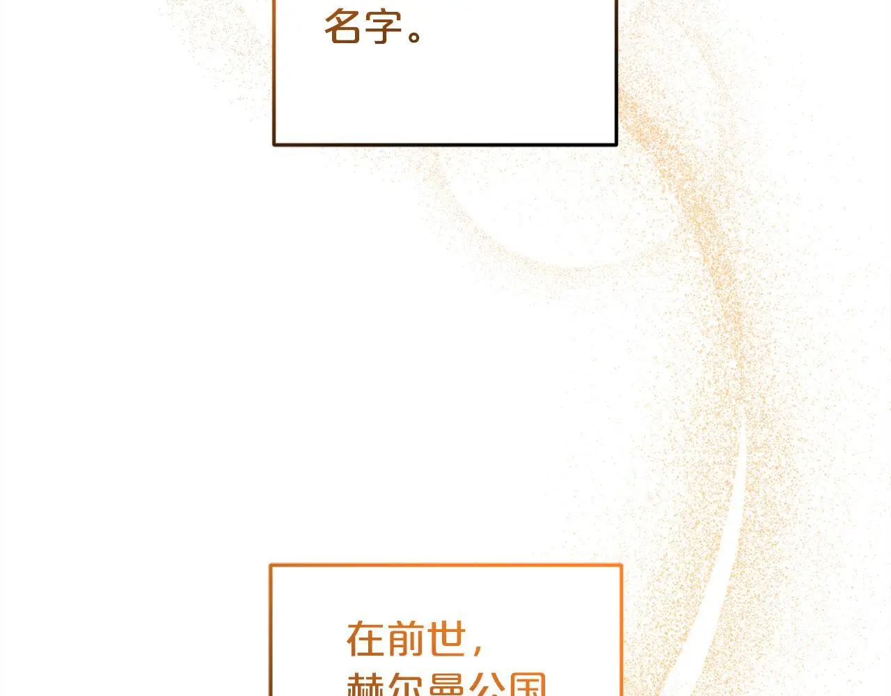 第39话  姑奶奶85