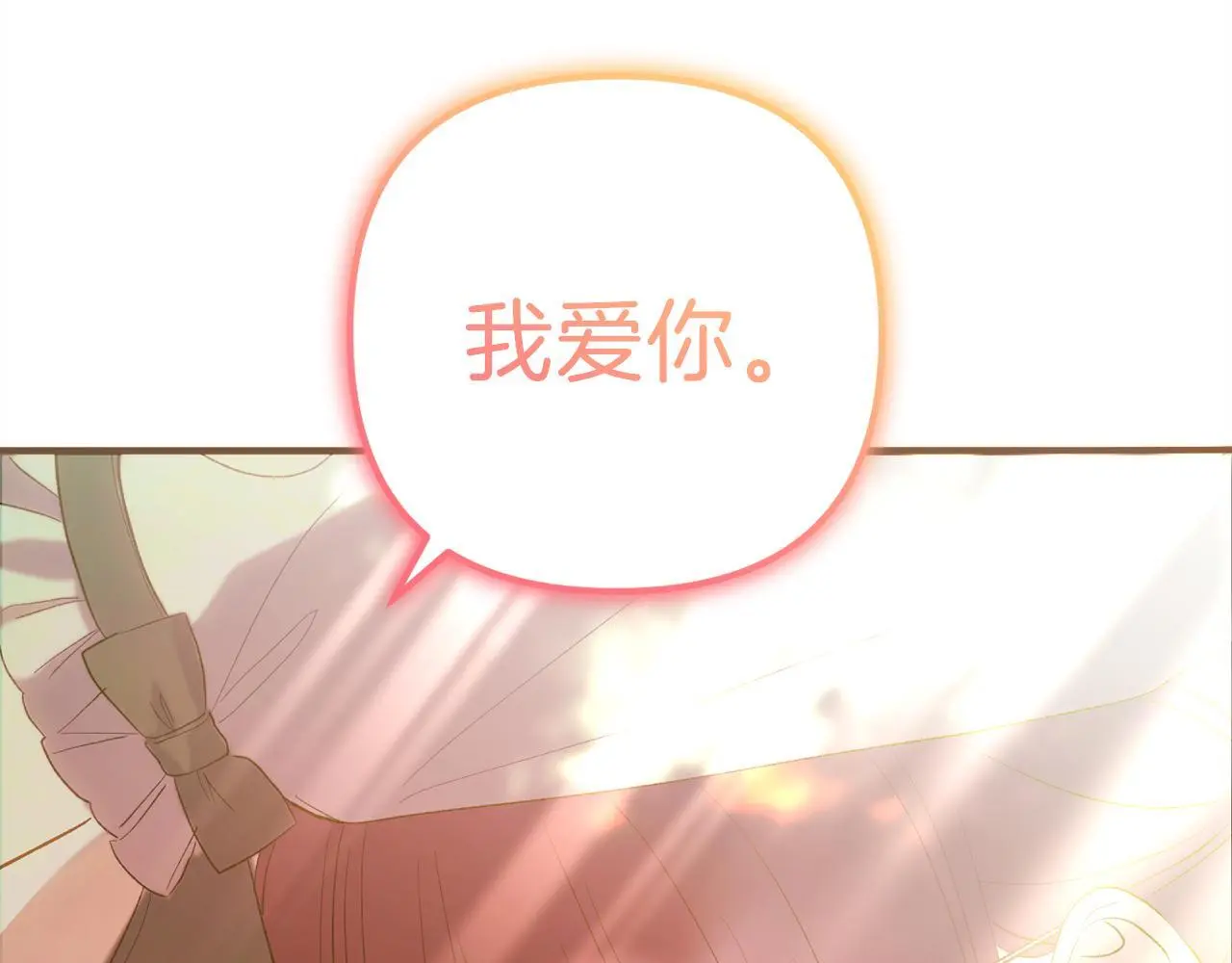 第38话  谈判227