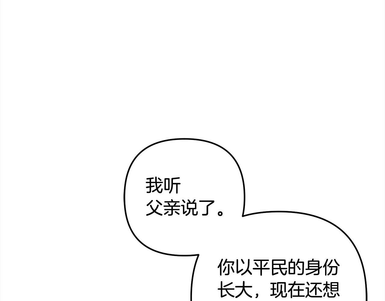 第8话  找茬37